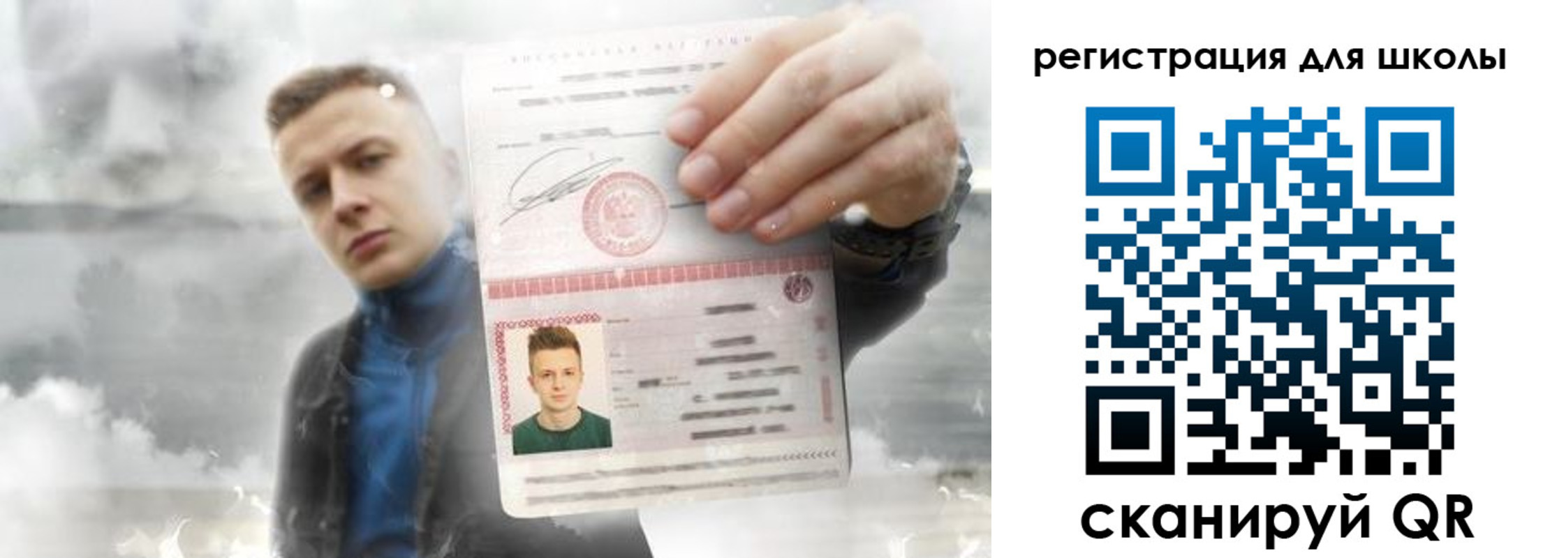 где прописаться в Дудинке